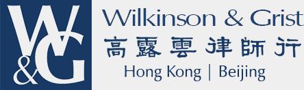 Wilkinson & Grist logo